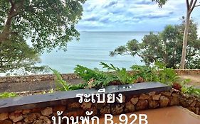 หินสวย น้ำใส B92B